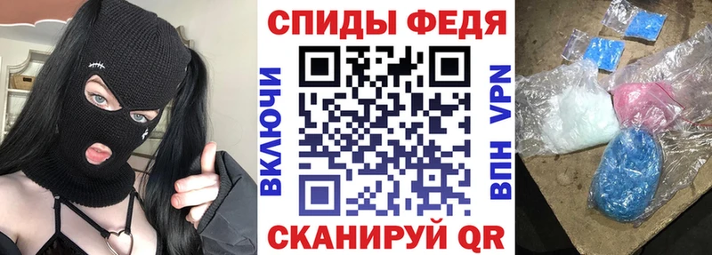 Амфетамин 97%  Трубчевск 