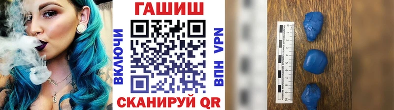 ГАШ гашик Трубчевск