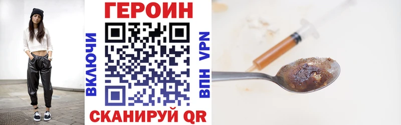 kraken ТОР  Трубчевск  Героин Heroin 
