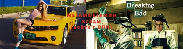 кокаин перу Бугульма