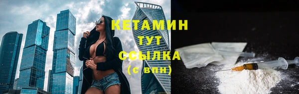 кокаин перу Бугульма