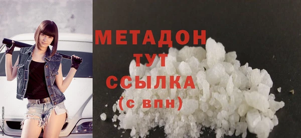 MESCALINE Бородино