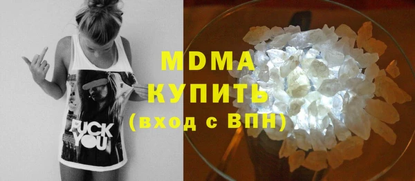 не бодяженный Бронницы