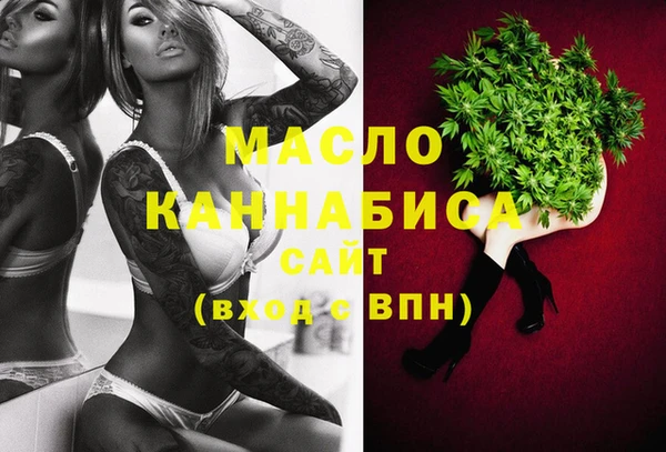 кокаин перу Бугульма