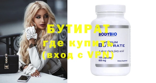 MESCALINE Бородино
