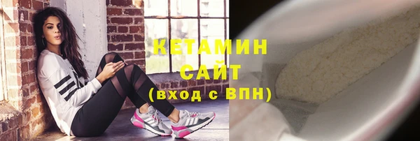 не бодяженный Бронницы