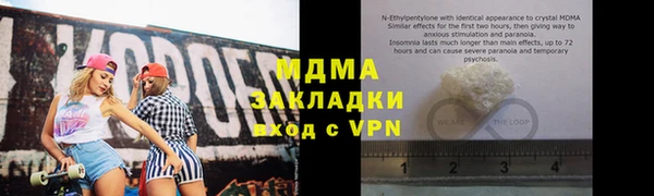 кокаин перу Бугульма