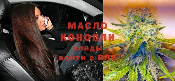 не бодяженный Бронницы