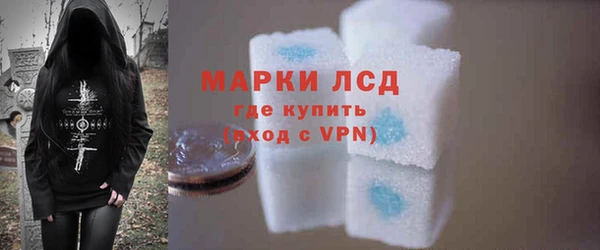 кокаин перу Бугульма