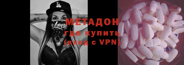 альфа пвп Богданович