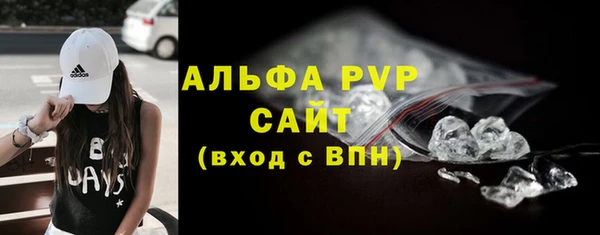 первитин Семилуки