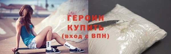 крисы Богородск
