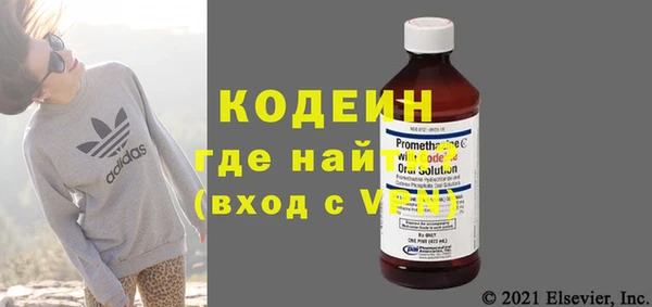 первитин Семилуки