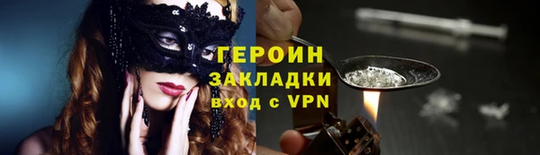 MESCALINE Бородино