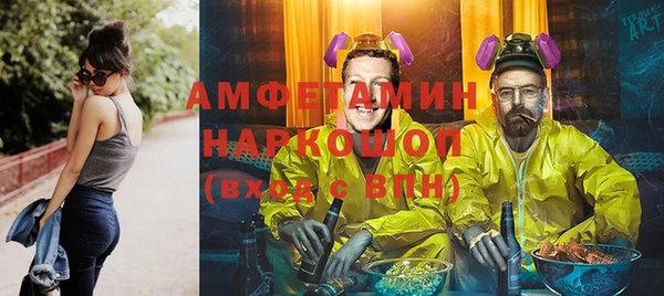 кокаин перу Бугульма