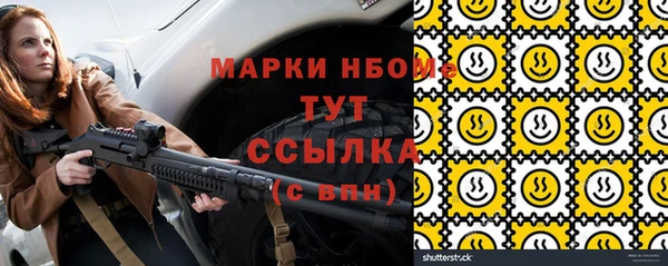 не бодяженный Бронницы