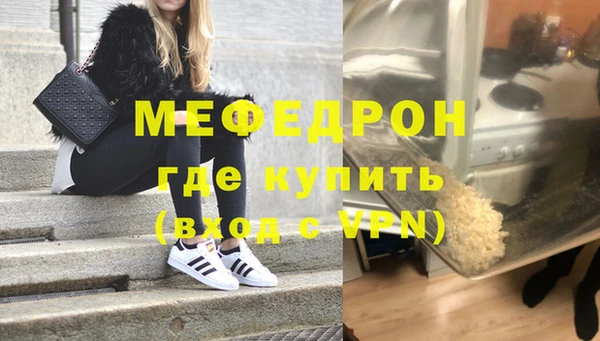 эйфоретик Семикаракорск