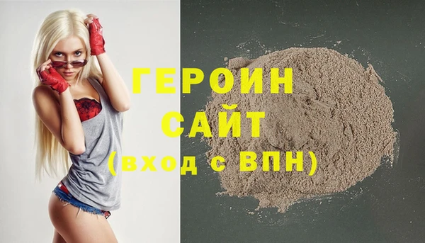 эйфоретик Семикаракорск