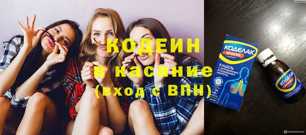 MESCALINE Бородино