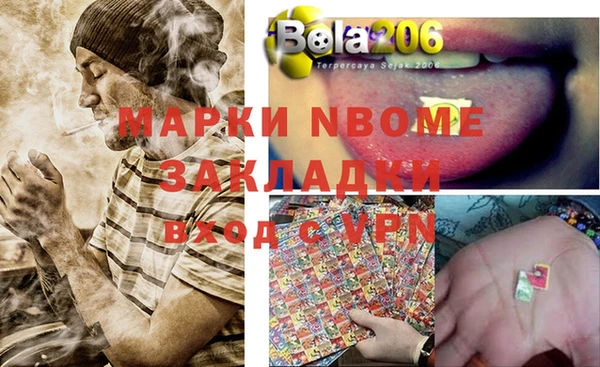 MESCALINE Бородино