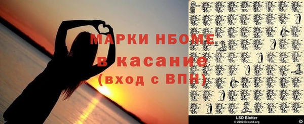 MESCALINE Бородино