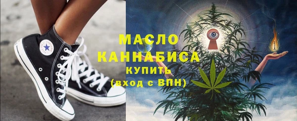 не бодяженный Бронницы