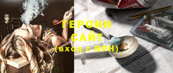 гидропоника Богородицк