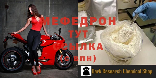 не бодяженный Бронницы