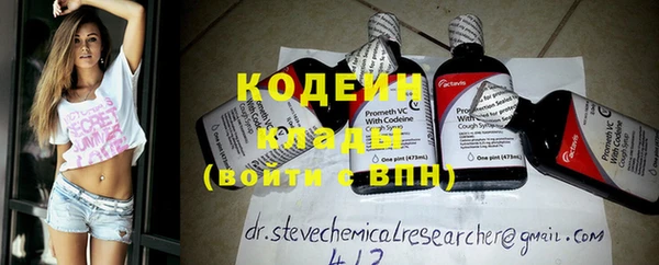 тгк Семёнов