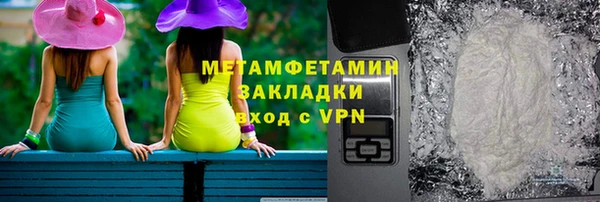 кокаин перу Бугульма