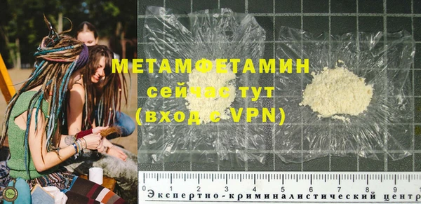 не бодяженный Бронницы