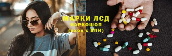 MESCALINE Бородино