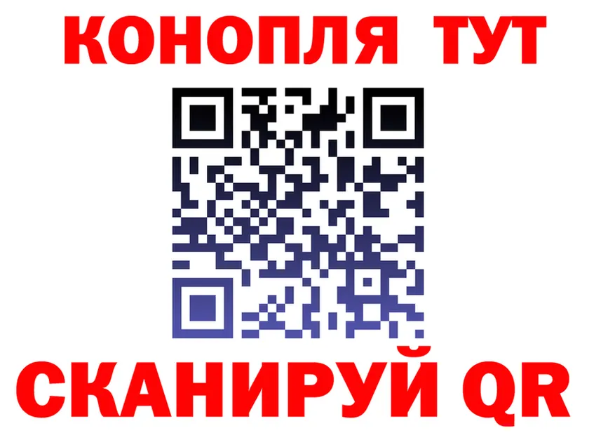 Как найти закладки? это клад Трубчевск