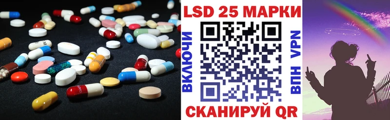 LSD-25 экстази ecstasy  маркетплейс какой сайт  Трубчевск  где купить наркотик 