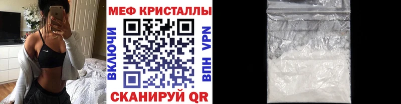 МЯУ-МЯУ 4 MMC  закладка  Трубчевск 
