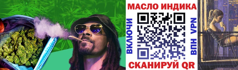 Дистиллят ТГК гашишное масло  гидра   Трубчевск  купить  